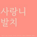 더굿치과의원 이미지