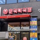 [천안맛집] 청수동 춘리마라탕 추천! 내돈내산