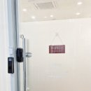뽐에스테틱 - 동래구 | 뽐에스테틱