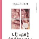 행복잇다 이미지
