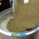 서울면옥 이미지