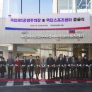 열린스포츠센터 이미지