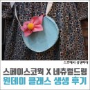 (주)드림스페이스 이미지