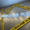 가락시장역 2번출구 이미지