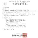 송암스포츠타운 빙상장 이미지