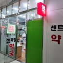 태흥약국 이미지