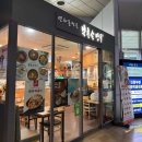 안산제일교회 2주차장 이미지