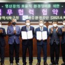 영산인력 이미지