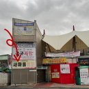 인화동-20 | 익산 인화동 남부시장 맛집 새마을통닭 깨통닭 포장 후기