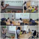 환경을 생각하는 업사이클링 팝업북 이미지