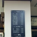 대소가 | 연산동 맛집 추천 연산동 돈가스는 대소가 내돈내산 후기.