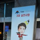 루마썬팅김포대로점 | [일상]마송 고깃집 탐방! 나무꾼이야기 마송점 솔직후기