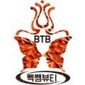 빽쌤뷰티교육연구소 이미지