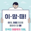 보듬정신건강의학과의원 네이버블로그