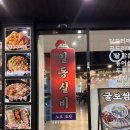 실비포차 네이버블로그