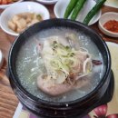 북촌삼계탕