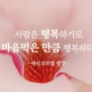 치매예방통합 프로그램 자격과정 이미지