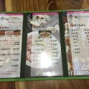 정든목장 네이버블로그