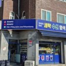 명품수선구두랑운동화랑 네이버블로그