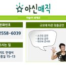 양성초등학교 이미지