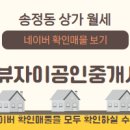 가은공인중개사사무소 이미지