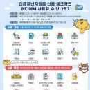 다이소수원프리미엄 이미지