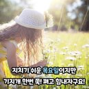 10월 마지막날 쥐띠방 출석부 🐁 이미지