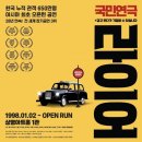 상명아트홀 1관 이미지