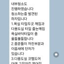 난곡동-44 이미지