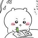 토끼커피 이미지