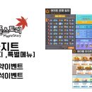 아지트 이미지