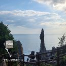 153 당구장 | [삼척여행]삼척 쏠비치 패밀리 파셜 오션뷰 아이랑 2박 3일 솔직후기