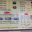 조박사복해장국 이미지