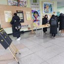 방산고등학교 이미지