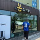금산탁구교실