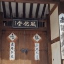 기로회 경로당 이미지