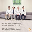 나비샘연합의원 이미지