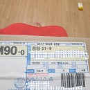 땡굴땡굴 이미지