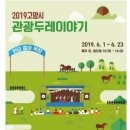 두레목장 이미지