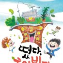 초원빌라 Daum카페