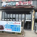 서귀포맛집코다리 이미지