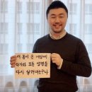 국대떡볶이 대표 "열렬한 응원에 모든 매장 매출 올라"···일베도 '적극 지지'(종합) 이미지