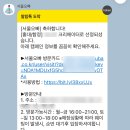 초보블로그 체험단 사이트 모음 당첨 꿀팁 및 협찬 후기