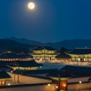 으뜸전기.조명 | 🌙 경복궁 별빛야행으로 떠나는 특별한 시간 여행! 놓치지 마세요.