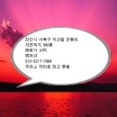 천안IC주유소 이미지