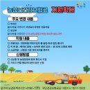 동지역 이미지