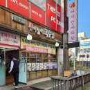 우리동네국수집원주