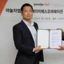 엠엔디파트너 이미지