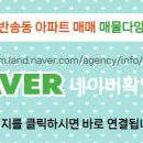 신도브래뉴공인중개사사무소 이미지