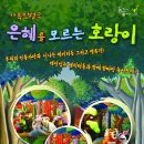 두타산영농조합법인 이미지